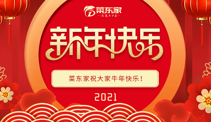 2024年奥门原料免费资料