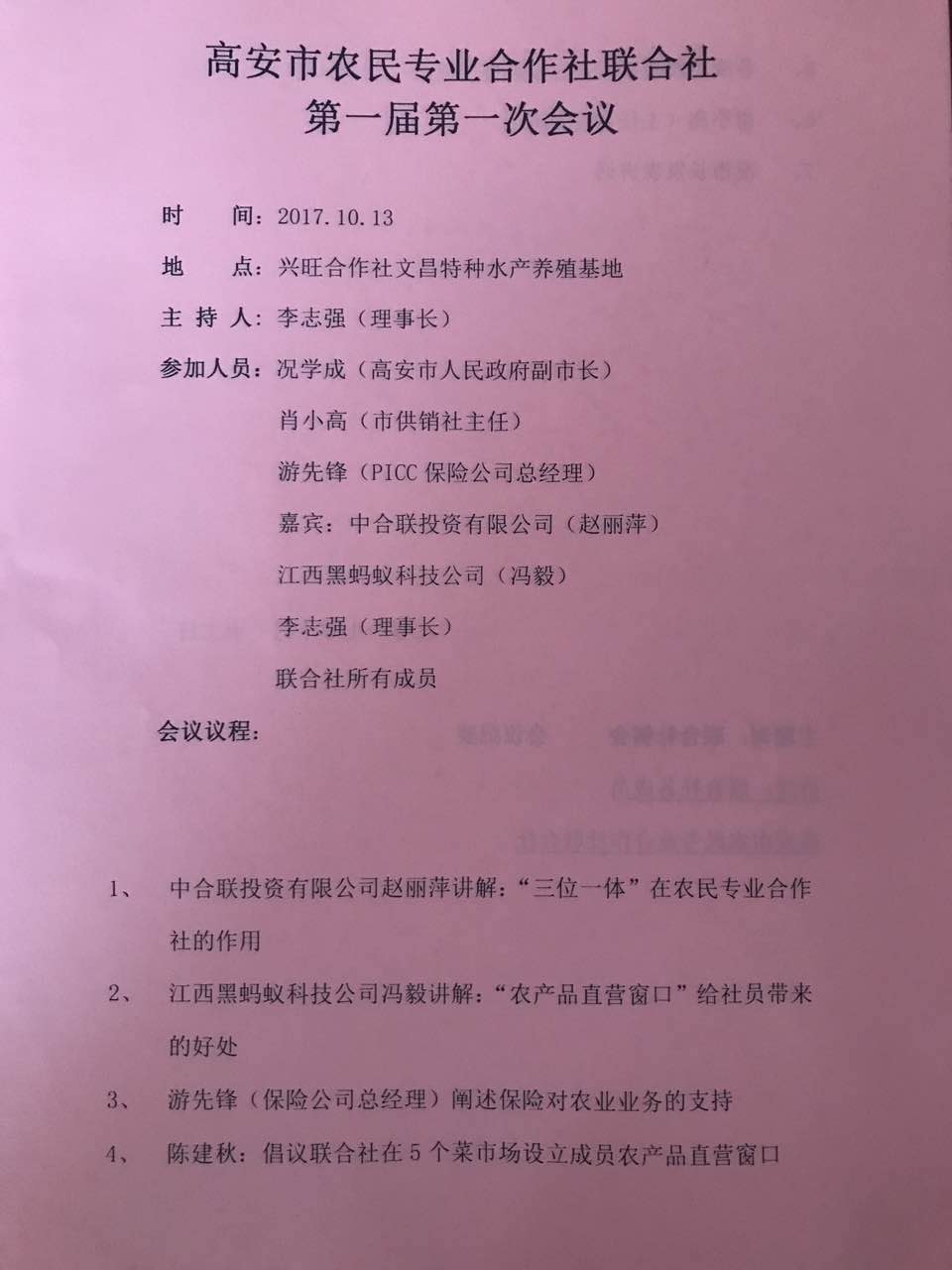 2024年奥门原料免费资料