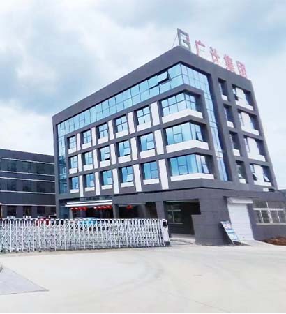 廣計集團有限公司