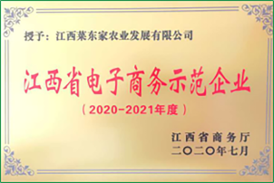 2024年奥门原料免费资料